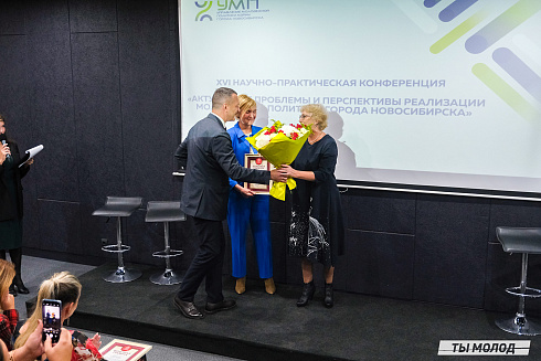 Молодежная политика – это про нас! 