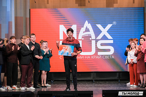 Второй полуфинал лиги "КВН-Сибирь-НЭКСТ"