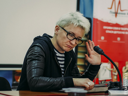 Лекция Дианы Арбениной в Новосибирске