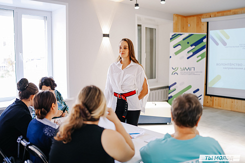 Молодежная политика – это про нас! 