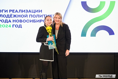 Подведение итогов работы Управления молодежной политики мэрии Новосибирска за 2024 год
