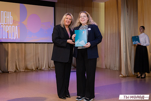 Награждение за мероприятия Дня Молодежи и Дня города Новосибирска! 