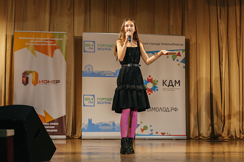 «Звездные имена Новосибирска» отборочные концерты 29 и 30 мая 