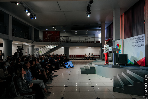 Подведение итогов работы управления молодежной политики за 2021 год 