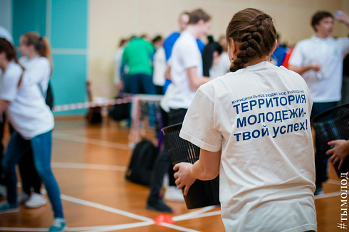 Зимняя спартакиада среди молодёжных центров по офисным видам спорта
