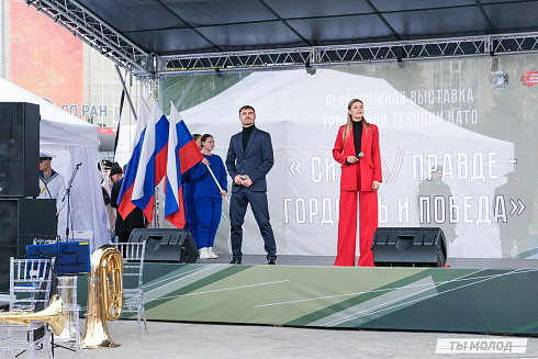 Передвижная выставка трофейной техники НАТО «Сила V Правде – Гордость и Победа»