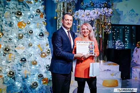 Торжественная церемония подведения итогов добровольческой деятельности 