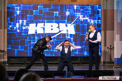 Второй полуфинал лиги "КВН-Сибирь" 