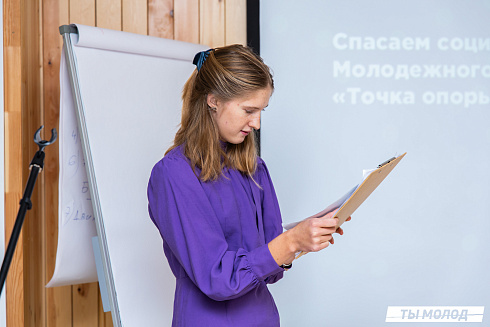 Очный этап конкурса "Признание Года 2.0" 