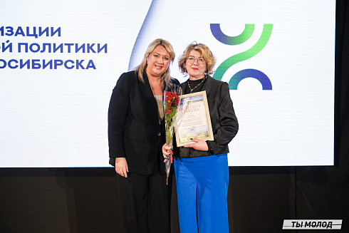 Подведение итогов работы Управления молодежной политики мэрии Новосибирска за 2024 год