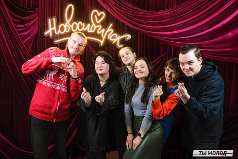 Подведение итогов работы Управления молодежной политики мэрии Новосибирска за 2024 год