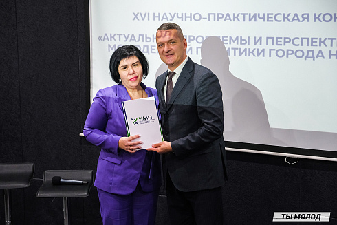 Молодежная политика – это про нас! 