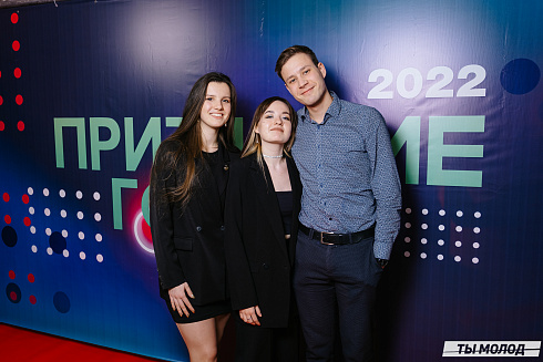 Признание года 2022