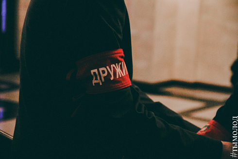 Международный форум "Современный взгляд на общественную безопасность"