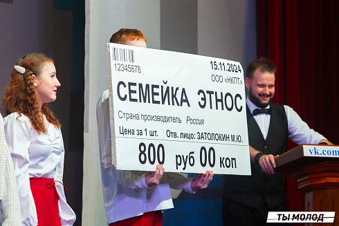 Долгожданный финал случился! 