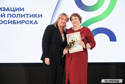 Подведение итогов работы Управления молодежной политики мэрии Новосибирска за 2024 год