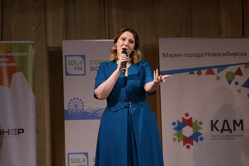 «Звездные имена Новосибирска» отборочные концерты 29 и 30 мая 