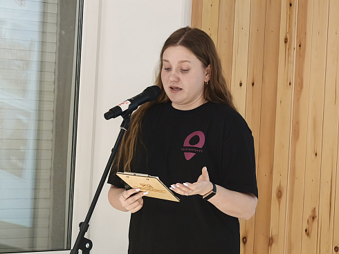 Очный этап конкурса "Признание Года 2.0" 