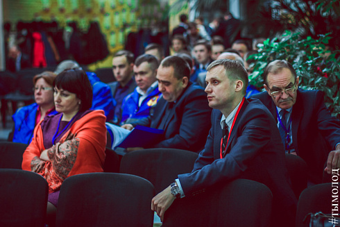 Международный форум "Современный взгляд на общественную безопасность"