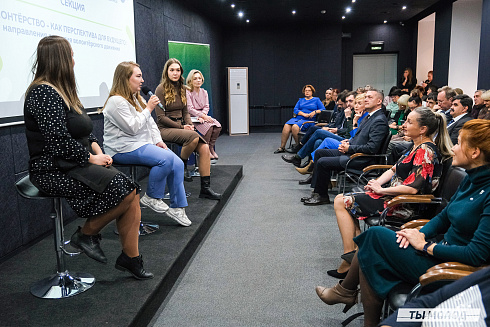 Молодежная политика – это про нас! 