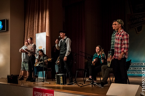 Финал пятого юбилейного сезона Открытой лиги КВН Новосибирска 