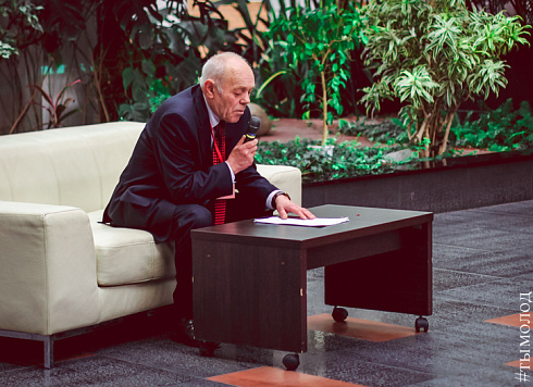 Международный форум "Современный взгляд на общественную безопасность"