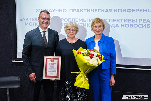 Молодежная политика – это про нас! 