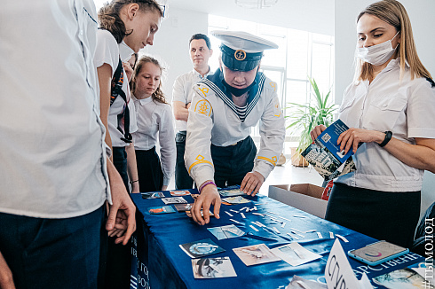 Форум «Территория успеха» 