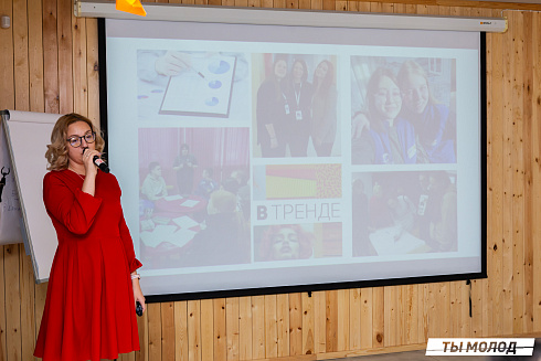 Очный этап конкурса "Признание Года 2.0" 