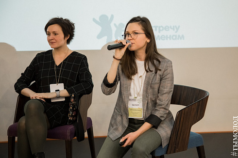 II Фестиваль социального предпринимательства «Бизнес PRODOBRO» 