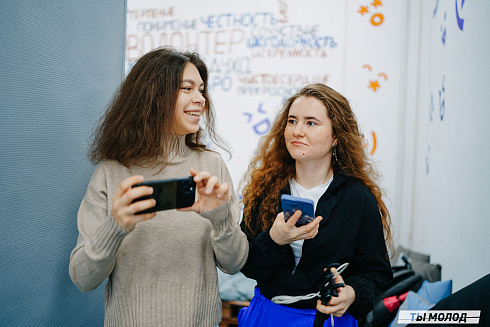 Молодежная политика – это про нас! 