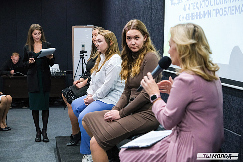 Молодежная политика – это про нас! 