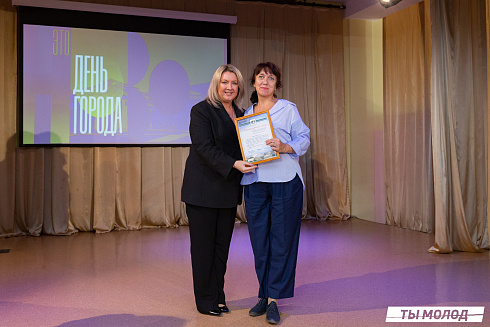 Награждение за мероприятия Дня Молодежи и Дня города Новосибирска! 