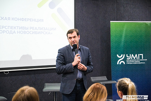 Молодежная политика – это про нас! 