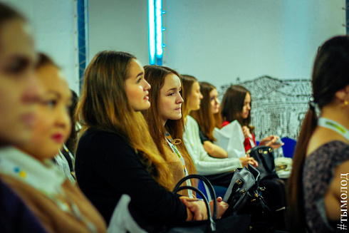 Форум молодых лидеров YouLead  