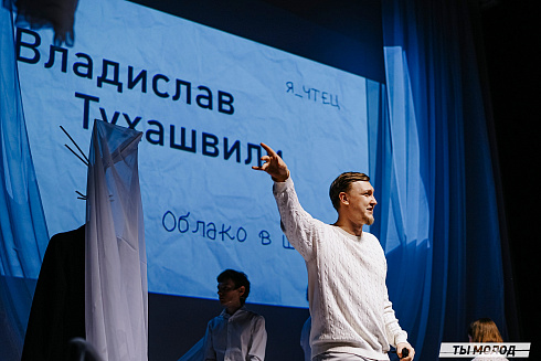 Городской поэтический фестиваль "Переплет" 