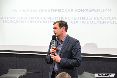 Молодежная политика – это про нас! 