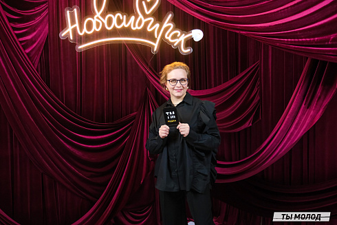 Подведение итогов работы Управления молодежной политики мэрии Новосибирска за 2024 год