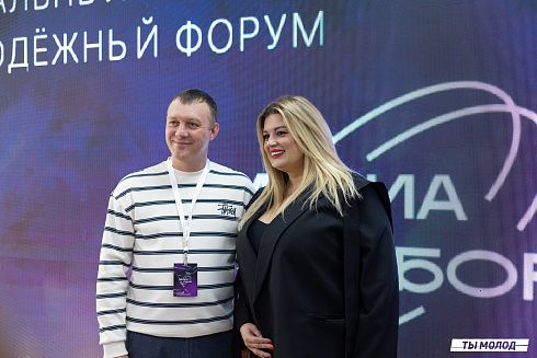 Региональный молодежный форум "Медиасбор" 