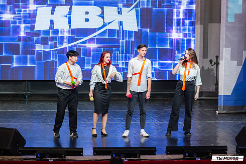 Отборочный фестиваль лиги "КВН-Сибирь-НЭКСТ"