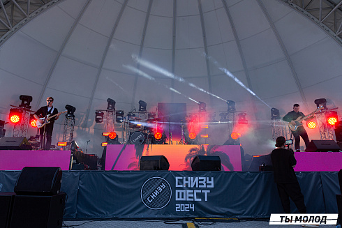 Фестиваль авторской музыки "СНИЗУ ФЕСТ 2024"