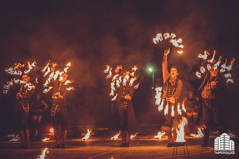 Сибирский фестиваль Огня