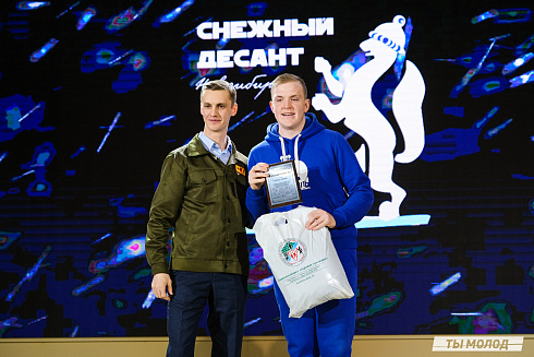 Торжественное закрытие Всероссийской патриотической акции "Снежный десант" 