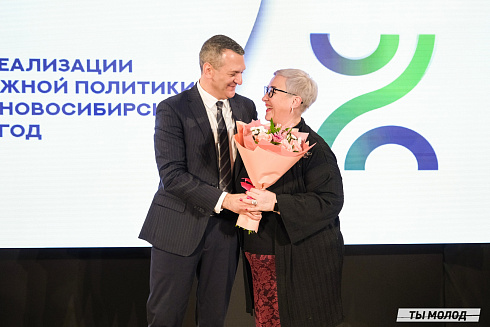 Подведение итогов работы Управления молодежной политики мэрии Новосибирска за 2024 год