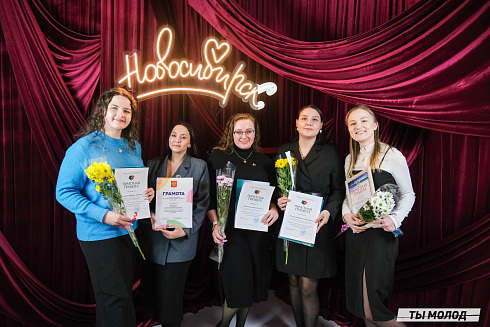 Подведение итогов работы Управления молодежной политики мэрии Новосибирска за 2024 год