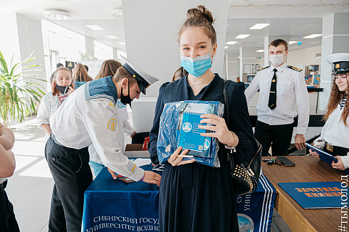 Форум «Территория успеха» 