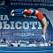 V Городской молодёжный фестиваль по чир спорту «На высоте»!