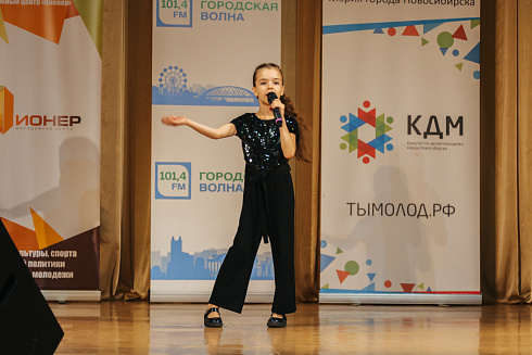 «Звездные имена Новосибирска» отборочные концерты 29 и 30 мая 