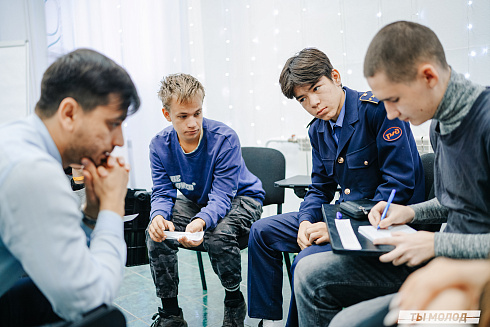 Молодежная политика – это про нас! 