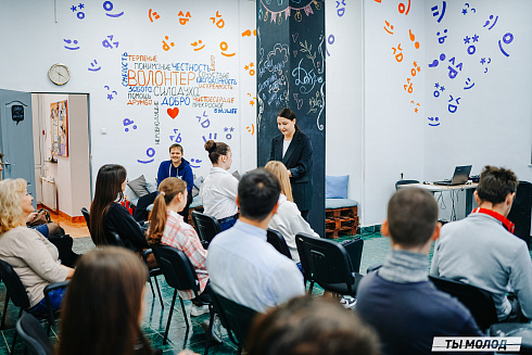 Молодежная политика – это про нас! 